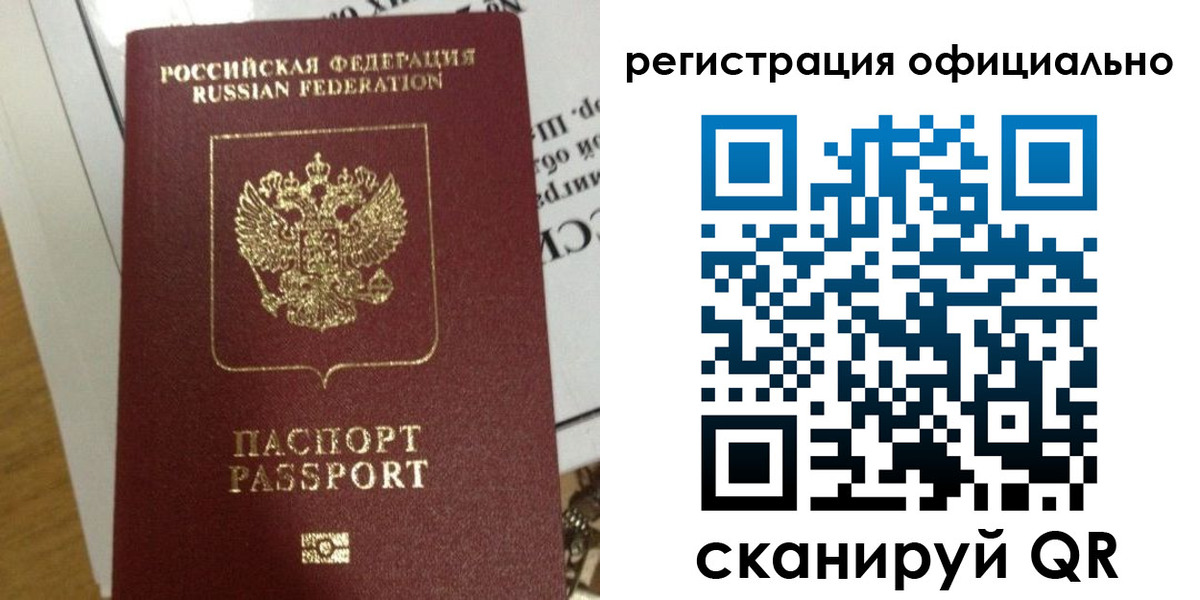 регистрация для школы в Великом Новгороде
