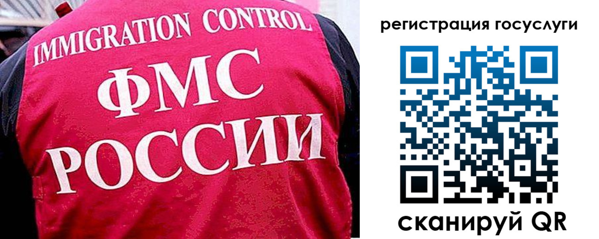 временная регистрация в квартире в Великом Новгороде