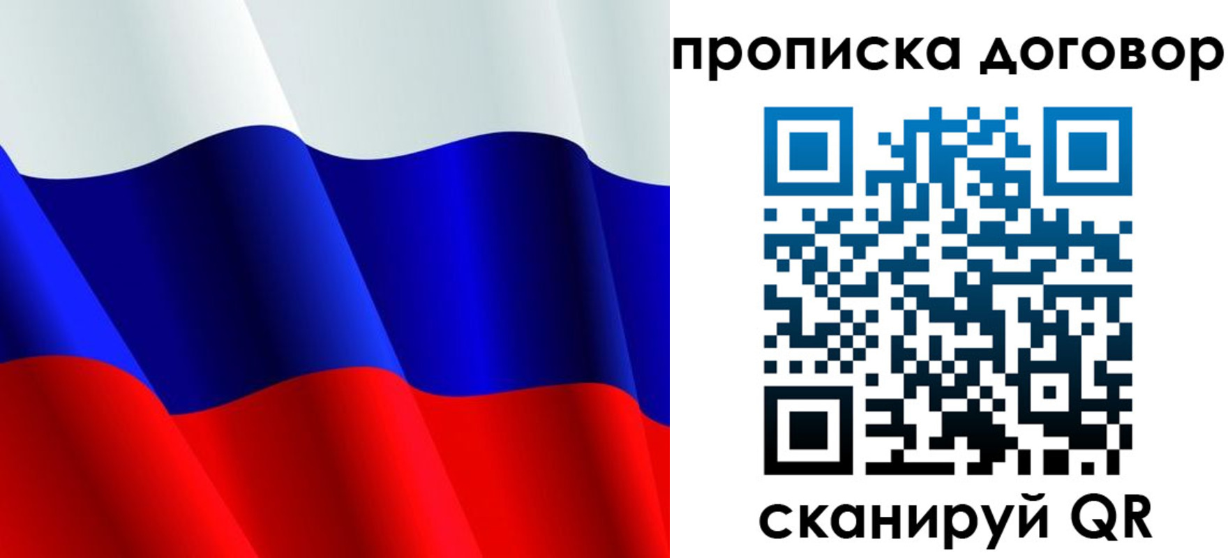 временная регистрация госуслуги в Великом Новгороде