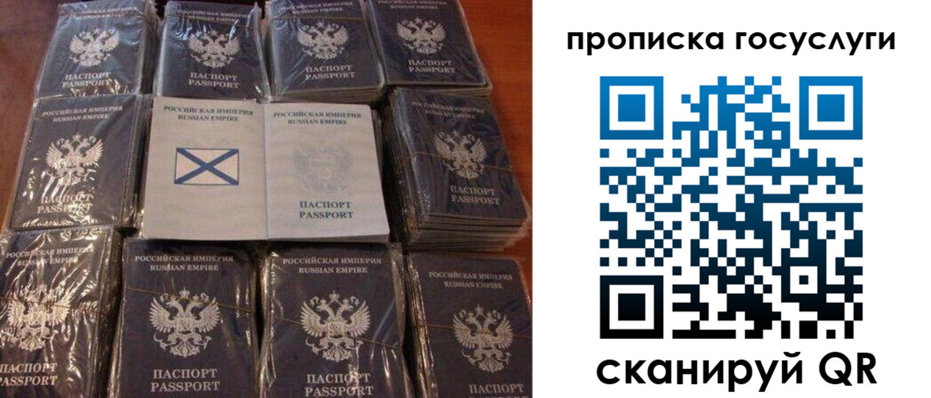 временная регистрация надежно в Великом Новгороде
