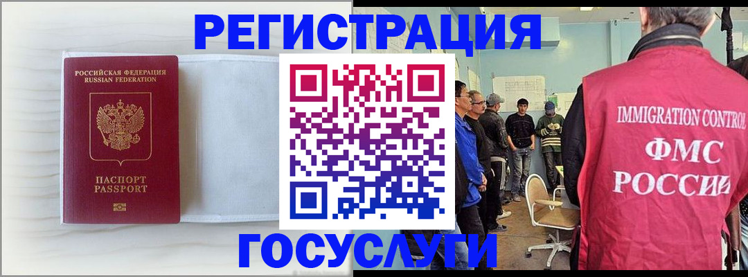 временная регистрация адрес в Великом Новгороде