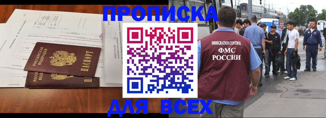 регистрация для дет. сада в Великом Новгороде
