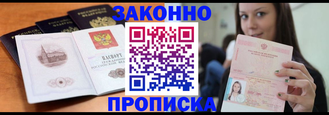 регистрация для дет. сада в Великом Новгороде